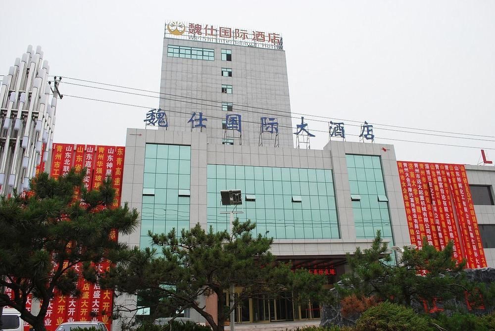 Weishi International Hotel Qing Zhou Exterior foto